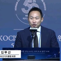 Musun Kim