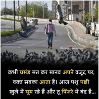 Sushil Kumar
