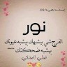 سيف ابونور رعد هاشم السراي