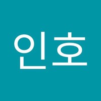 나인호