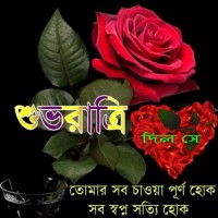 Momin Mia