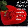 ahmad hoseen