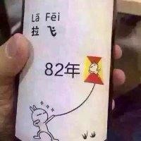 沈克敬