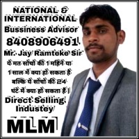 Jay Ramteke