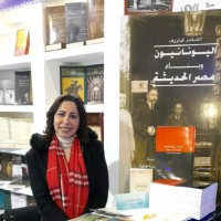 Rania Osman