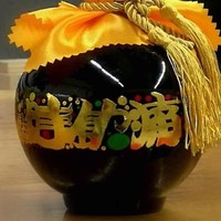 李建文