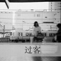 黄清群