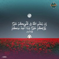 Esmael Dawud