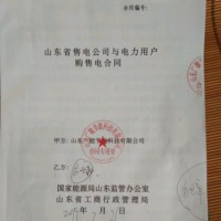 刘嘉晟