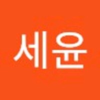 박세윤