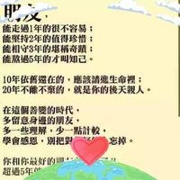 Kong Chui