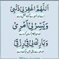 FARHAN JAVED