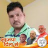 Jitendra Kumar