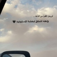 نوره العضيبي