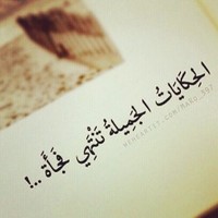 fuad hassan