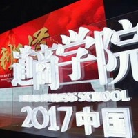李建党