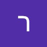 רגינה שאולוב
