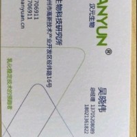 吴晓伟