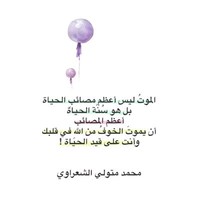 Faisal ALHarthi Tabuk