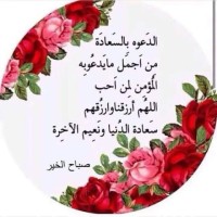 Rami Fathi