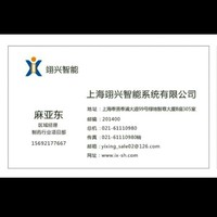 麻亚东