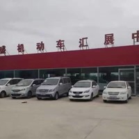 李永才