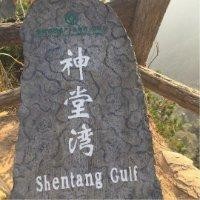 郭中华
