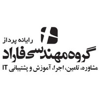 Farad -- فاراد رایانه پرداز