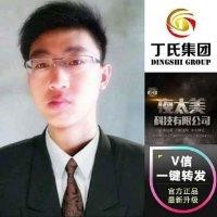 丁方慧