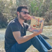 Liad Harel