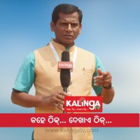 Purna Chandra Behera