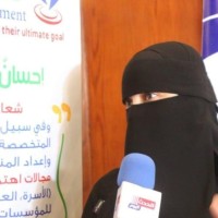 Eman Elmassry