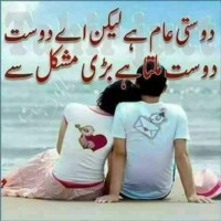 Rafique Bhatti