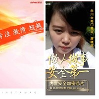 廖晓凤