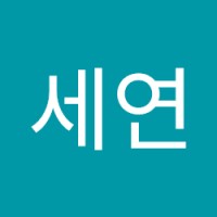 정세연