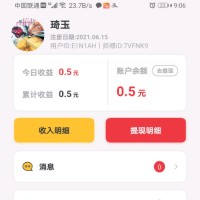 霍宏磊