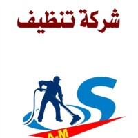 شركة تنظيف منازل شقق بالرياض تعقيم فلل
