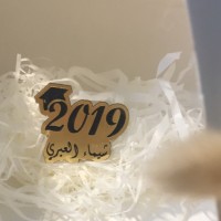 Shaima Alabri
