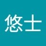 木幡悠士
