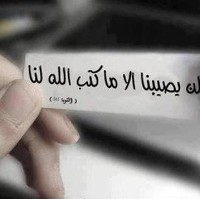 Ahmed Ali