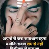 Dileep kumar soni