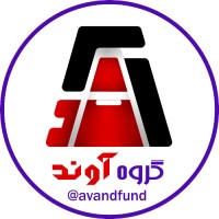 Avand fund