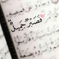 Fatama Gamal