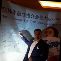 Saad Saeed
