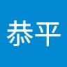 藤田恭平