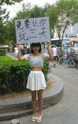 蔡冬梅