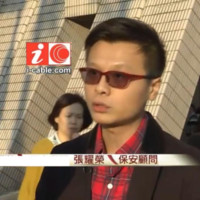 Joe Cheung