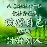 杜相伟
