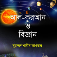Muhammad Nazrul