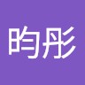蔡昀彤